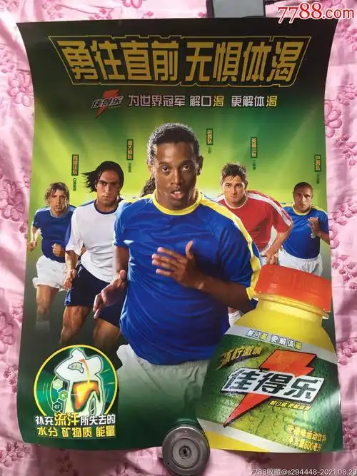 裁判的即时
